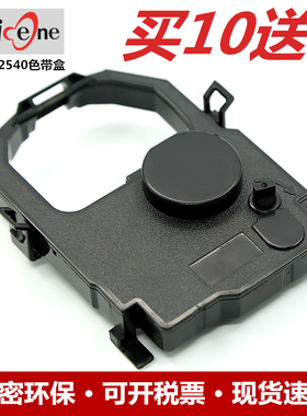 兼容Tally T2440 2540色带架MIP 480-KA色带Compatible Printer Ribbon For Dascom MIP480 Or Honeywell6824