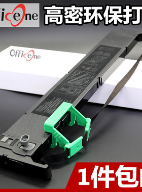 适用富士通DPK7600E色带架FR7600B DPK7400E DPK7850E DL7600 FUJITSU ribbon F96框芯Ultima 90 Impact 4550