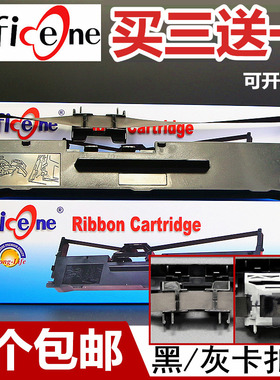 适用加普威TH850色带架TH880 TH850G TH860 TD630色带KD630G TH890 TH650 TH680 THSD001 THSD002墨盒框含芯