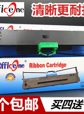 适用富士通DPK5580色带架DPK5680H DPK6170 DPK7050 7310 DPK6750P 720TS打印机FR700B墨盒QGD12芯CS01N0002