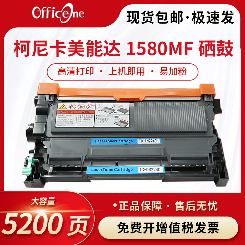 中国制造 高密材质 清晰耐打