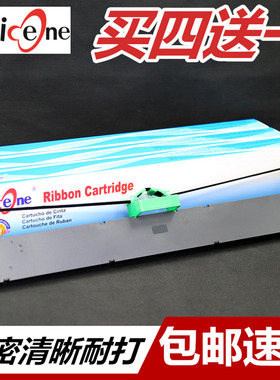 适合富士通 DPK6695K 色带架 DPK6695KII 晟拓T-1950H档案盒1950色带 针式打印机墨盒框含色带芯T-3650H
