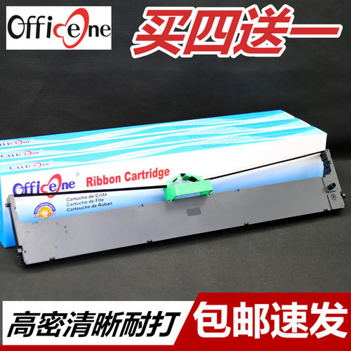 高密环保材质 清晰流畅耐打 包邮现货速发