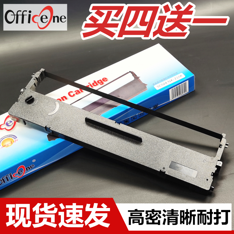 高密好品质 清晰更耐打 现货速发 买四送一