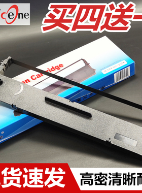 兼容中盈斯大NX280K色带架NX510KII NX610KII NX510K+中盈LQ520K NX6000海岸线LQ-615K+莱盛LS-1130R墨盒框芯