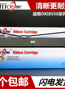 适用四通OKI8550色带架OKI5721 OKI5791 5790 OKI621 691 620 690 5720色带MICROLINE 8550CL框芯dp8760c-80+