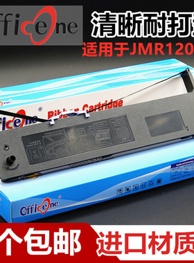 适用映美JMR120色带架LQ600K映美LQ720K RP600 DP350 TP600K IDP2200 PP88D LQ600K+ LQ600KII打印机色带框芯