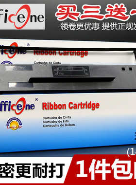 适用得实80D-1色带架DS1700 DS1100 DS600 DS610 DS7110 1700TX AR500 AR510 GI630K墨盒框含芯AR510(证卡版)