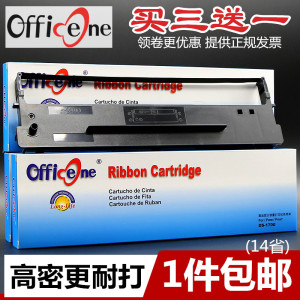 适用得实80D-1色带架DS1700 DS1100 DS600 DS610 DS7110 1700TX AR500 AR510 GI630K墨盒框含芯AR510(证卡版)