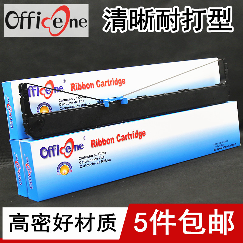 进口高密材质 清晰更耐打 5件包邮 现货
