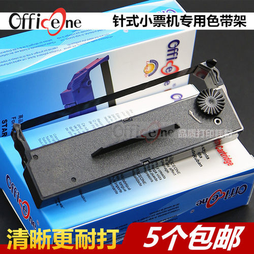 高密好材质 清晰耐打 上机即用 5个包邮现货