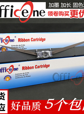 适用联想DP8000色带架 长城GW5370 GW5380 5370TX墨盒框ND-RP025