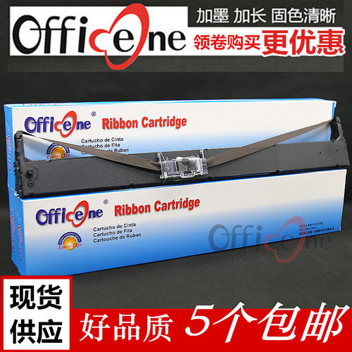 高密材质 品质兼容 清晰耐打 领卷更优惠