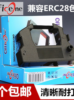 适用爱普生ERC-28色带架M2000色带NORANO 4000 4815污水处理站打印机色带 倍力曼色带 针式墨盒框含色带芯