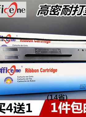 适合AISINO航天信息SK600II色带架TY600 XY600 AR600 AR610 106A-1打印机色带框含芯