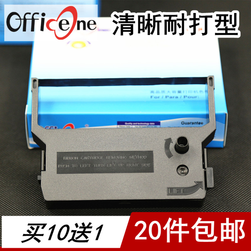 Officeone适用西铁城DP600色带架DP610色带芯TI6400E广电运通DT7000 H68 IR60色带框 奥飞文色带墨盒框架含芯 办公设备/耗材/相关服务 色带 原图主图