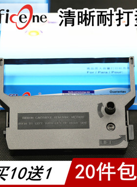 Officeone适用西铁城DP600色带架DP610色带芯TI6400E广电运通DT7000 H68 IR60色带框 奥飞文色带墨盒框架含芯