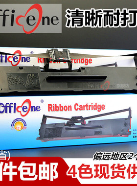 适用HENGLI衡力NX-530+色带架NX530+II HQ-535航天双翼PD-730紫金PR-630针式打印机色带框含色带芯