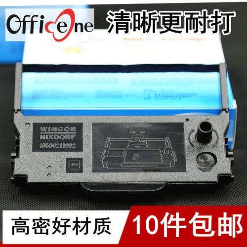 适用NIXDORF德利多富NP06色带架NP07东信ND2050 普天东信8100色带框 东信8500东信8601西门子2150 2250墨盒芯