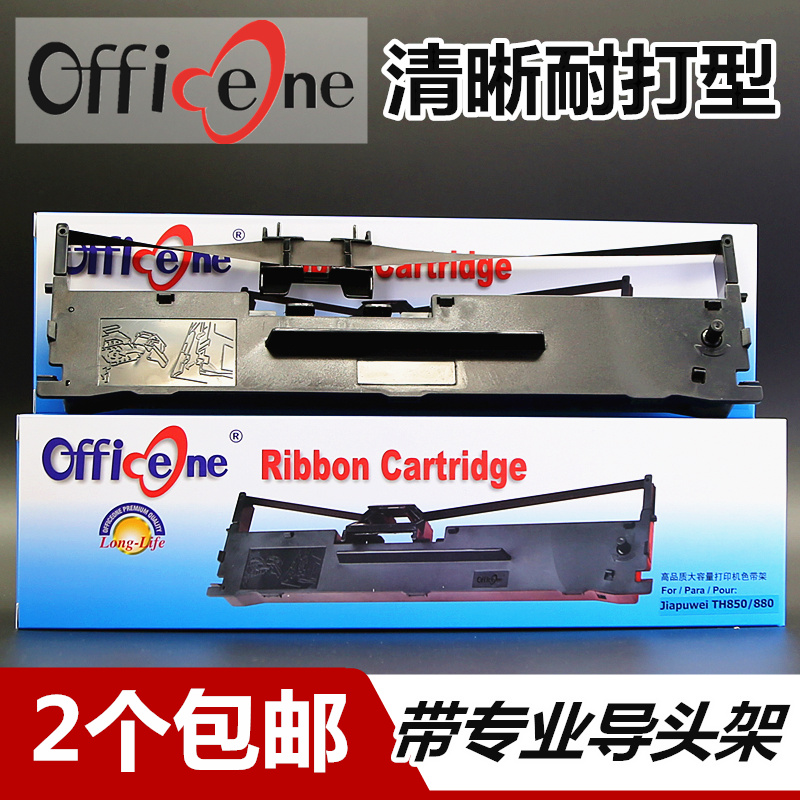 适用快麦KM600色带架KM600S衡力HL615 HL-615易美得VK620 601 VK601G平推票据针式打印机色带墨盒芯现货