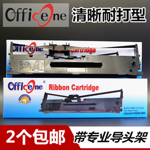 VK601G平推票据针式 适用快麦KM600色带架KM600S衡力HL615 601 615易美得VK620 打印机色带墨盒芯现货