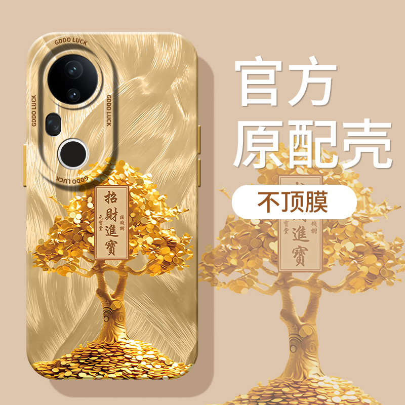 适用于vivos30手机壳新款s20pro羽纱招财黄金树s18e保护套vivo19硅胶防摔vivis17瞳眼全包s16高级感外壳s15