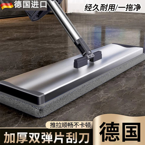 德国平板拖把家用一拖净免手洗