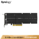 M2D20 Synology NAS专用 群晖 原装 双插槽M.2固态硬盘SSD扩展卡