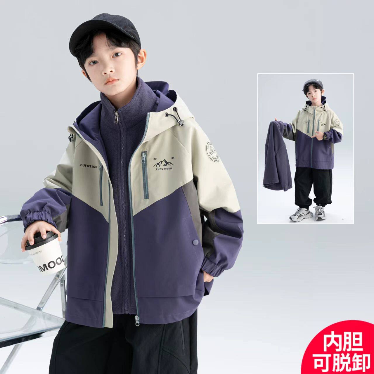 男童冲锋衣三合一可拆卸秋冬款2026新款秋季男孩中大儿童秋装外套