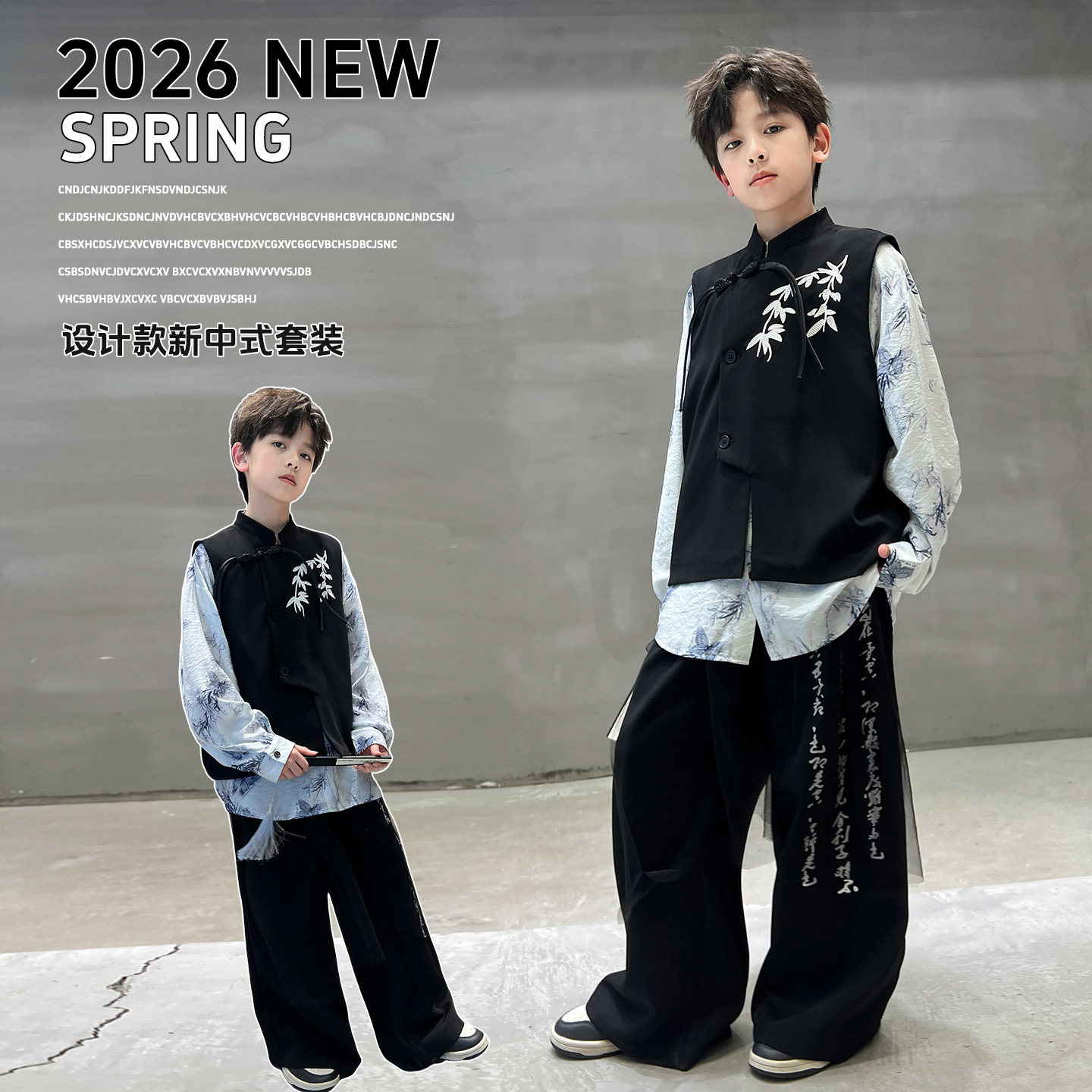 男童春秋高端长袖日常汉服套装2026新款儿童新中式国风唐装三件套