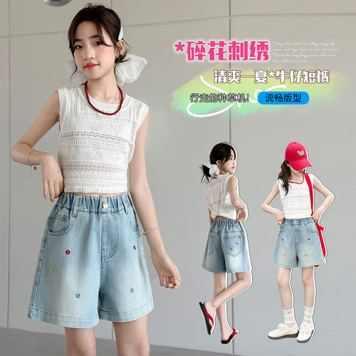 女童牛仔短裤夏季薄款2026新款夏装女孩刺绣小花热裤儿童裤子夏款