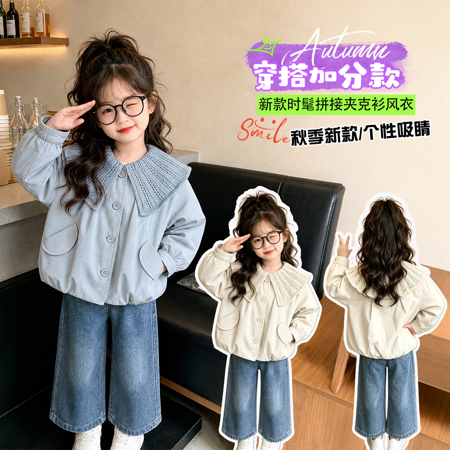 女童外套秋装2026儿童娃娃领开衫夹克衫风衣女宝宝春秋季韩版上衣
