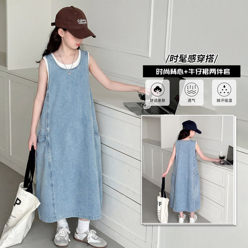 女童牛仔长裙夏季2026新款洋气儿童无袖裙女孩公主裙女大童连衣裙