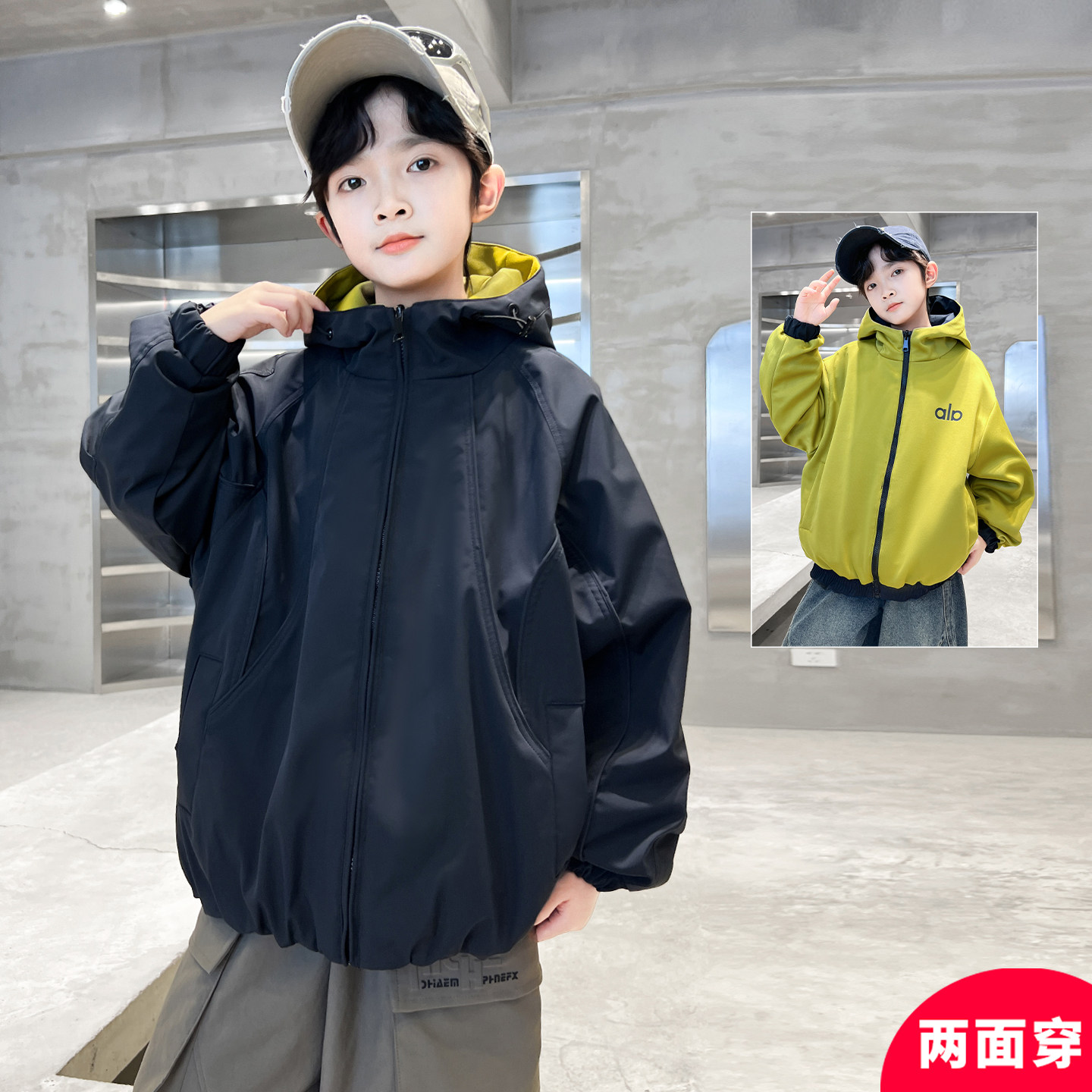 男童春秋款外套2025新款秋季两面穿夹克中大童儿童男孩秋装上衣潮,童装/婴儿装/亲子装,普通外套,淘宝优惠券,粉丝福利购,淘宝优惠卷