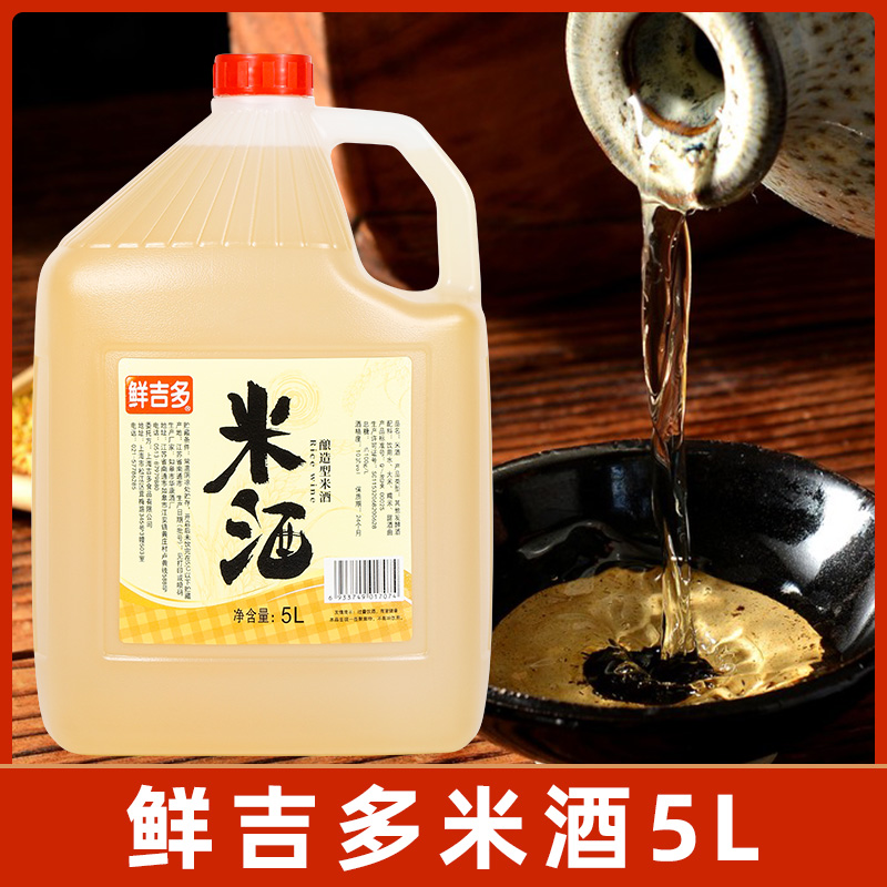 鲜吉多纯米酒糯米5l大桶装