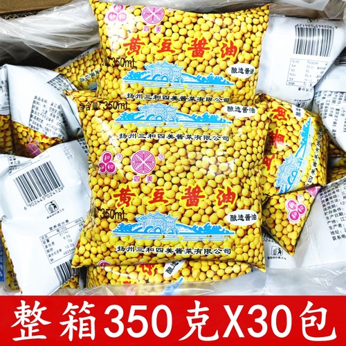 三和四美黄豆酱油350mlX30袋黄豆酿造酱油红烧炒菜拌面凉拌整箱