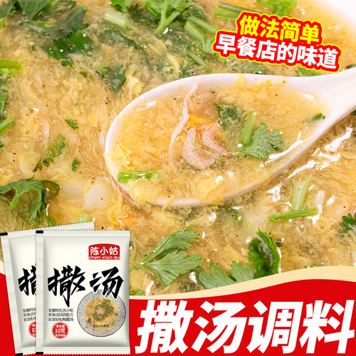 安徽撒汤料包阜阳特产早餐sa汤料