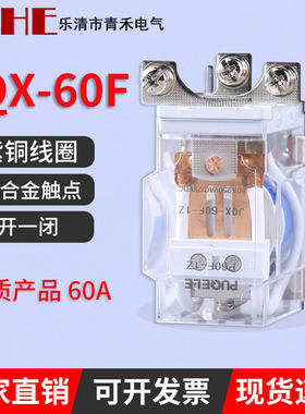大功率电机12v220v稳压器