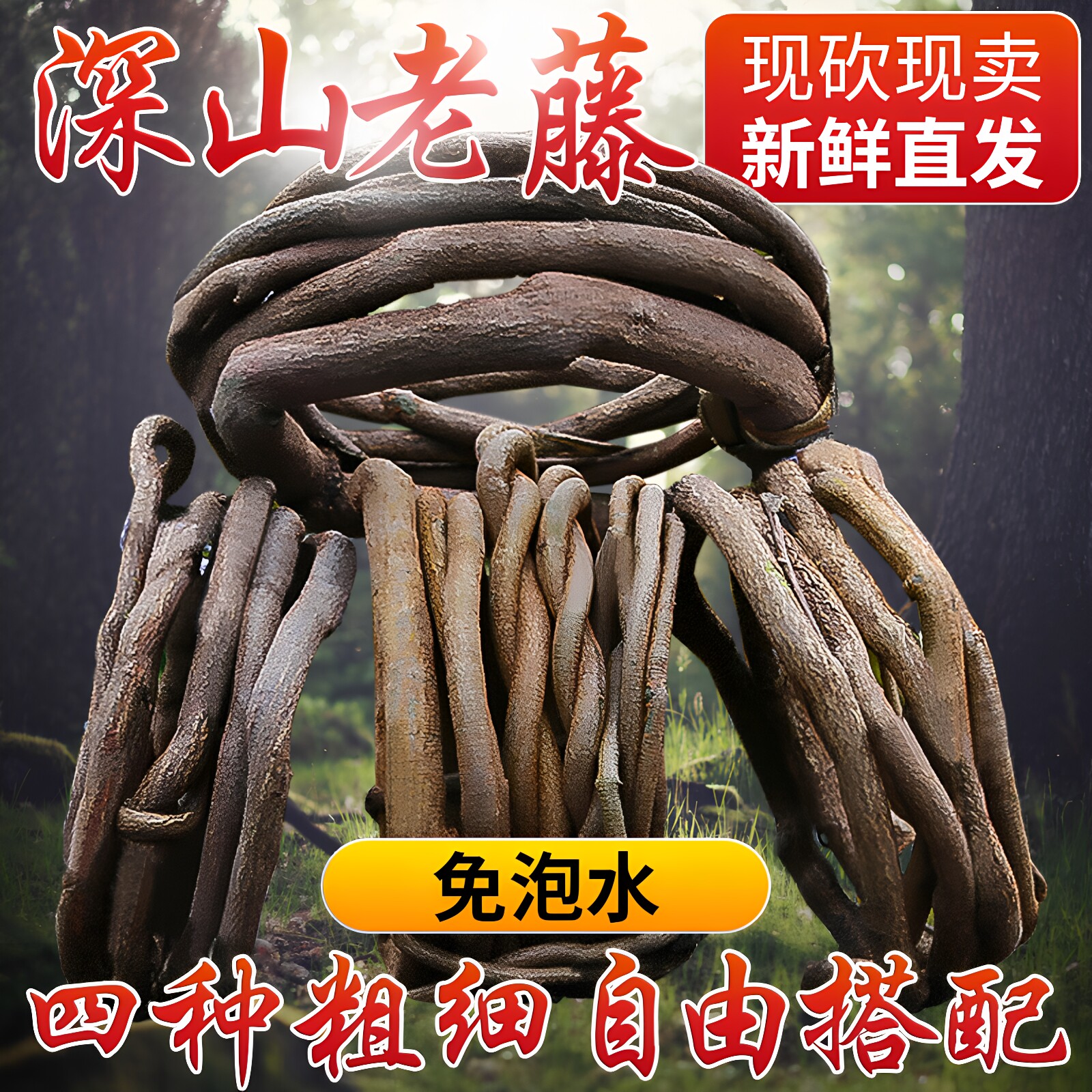 树藤枯藤藤条装饰藤蔓室内阳台管道仿真绿植葡萄叶树枝假植物壁挂