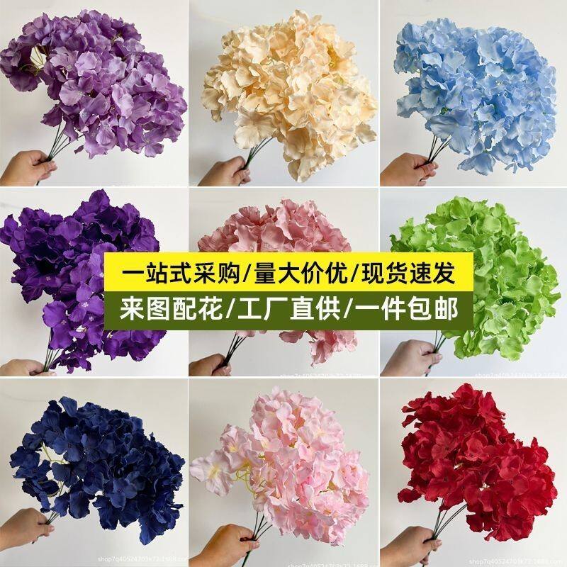 5头把束绣球绢花婚庆婚礼堂家居网红背景墙装饰用品人造仿真假花