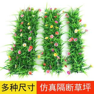 仿真隔断草坪绿植带花植物墙塑料装饰绿草皮垫地毯造景摆设窗台