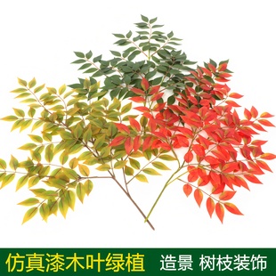 仿真绿植南天竹漆木叶新中式家居客厅装饰摆放花艺工程橱窗造景
