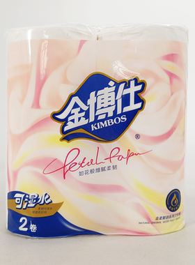 金博仕卫生卷纸280克双卷纸巾厕所擦手纸家用5层加厚卷纸卫生纸