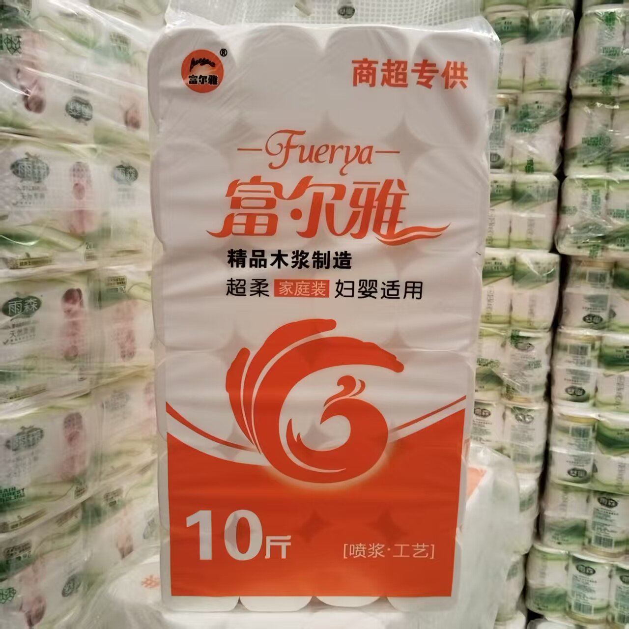 富尔雅10斤24大卷卫生纸家用实惠装整提批发大卷筒纸原生木浆袋装