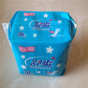 舒爽卫生护垫亲肤棉柔20片 包邮 天天清新又舒爽 20包 SD8120 正品