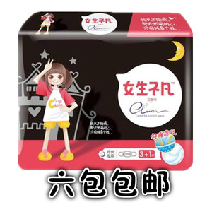 好舒爽女生不凡天丝棉柔特长夜用安睡速吸卫生巾