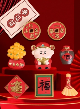 财神爷装饰摆件套装中国风