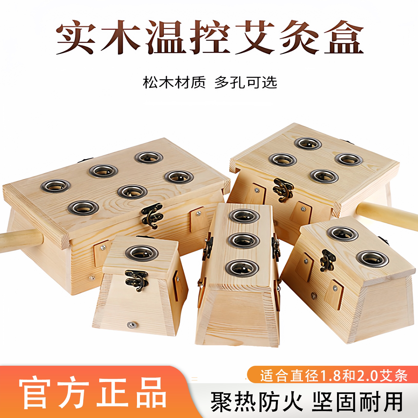 艾灸盒实木家用随身灸熏蒸温灸腰腹部艾条艾灸器具温经络灸艾灸