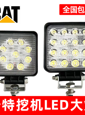 卡特挖机大灯320 324 306 336D 329 349led灯12v24v灯工作大臂灯