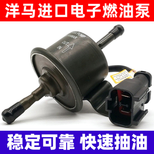 洋马电子泵电子油泵挖机燃油泵12v24v柴油电子泵输油泵挖掘机配件